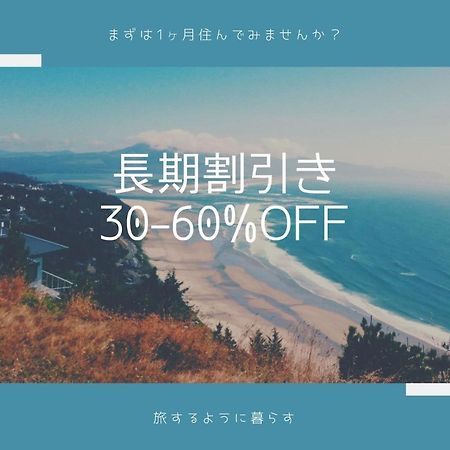 Ex Itoman Apartment 802 외부 사진