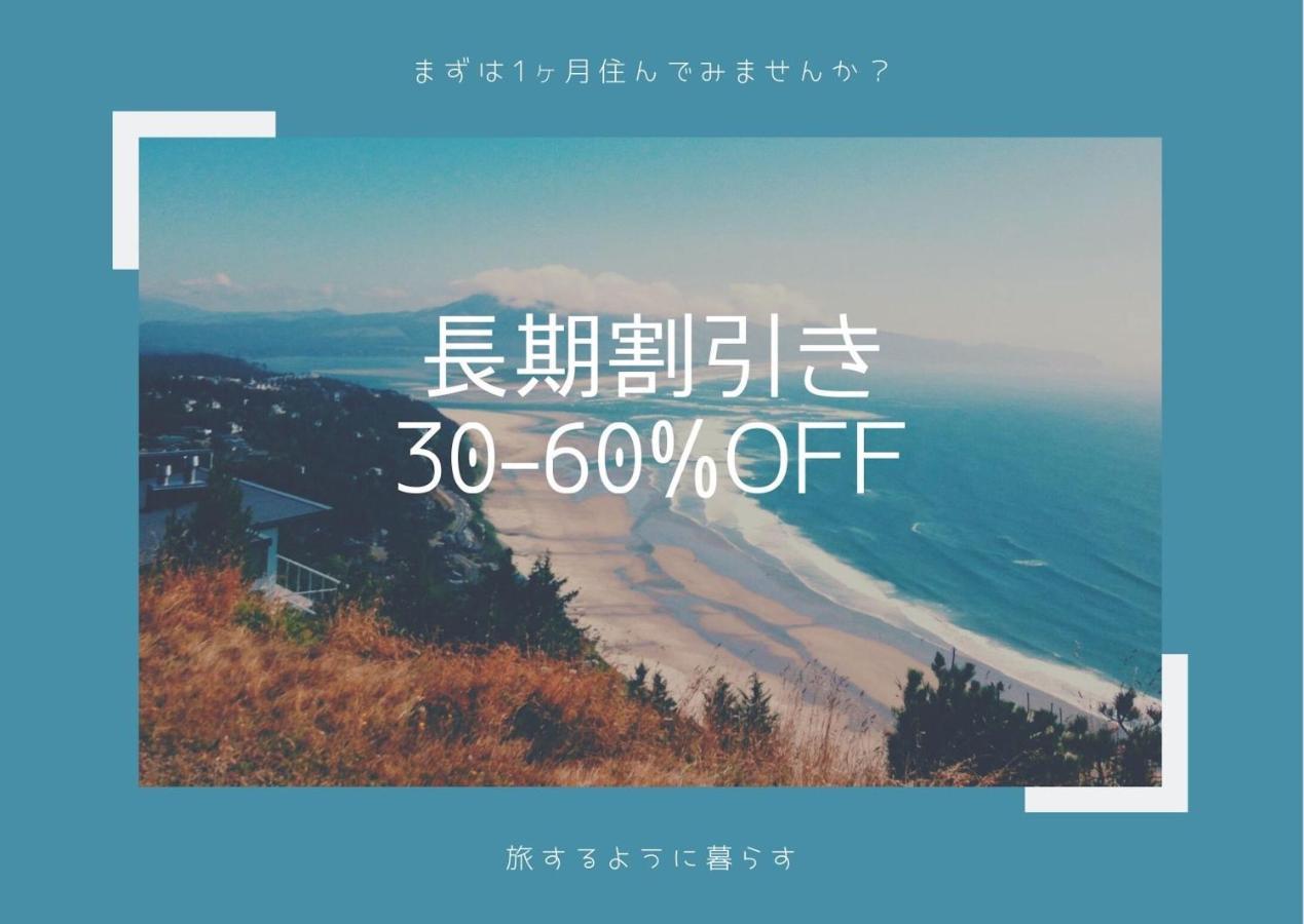 Ex Itoman Apartment 802 외부 사진